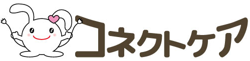 コネクトケアのページ